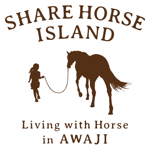 淡路島の里山や海で乗馬、ふれあい、馬ソリ、馬耕、馬とのデイキャンプなどめずらしい体験が沢山！シェアホースアイランド